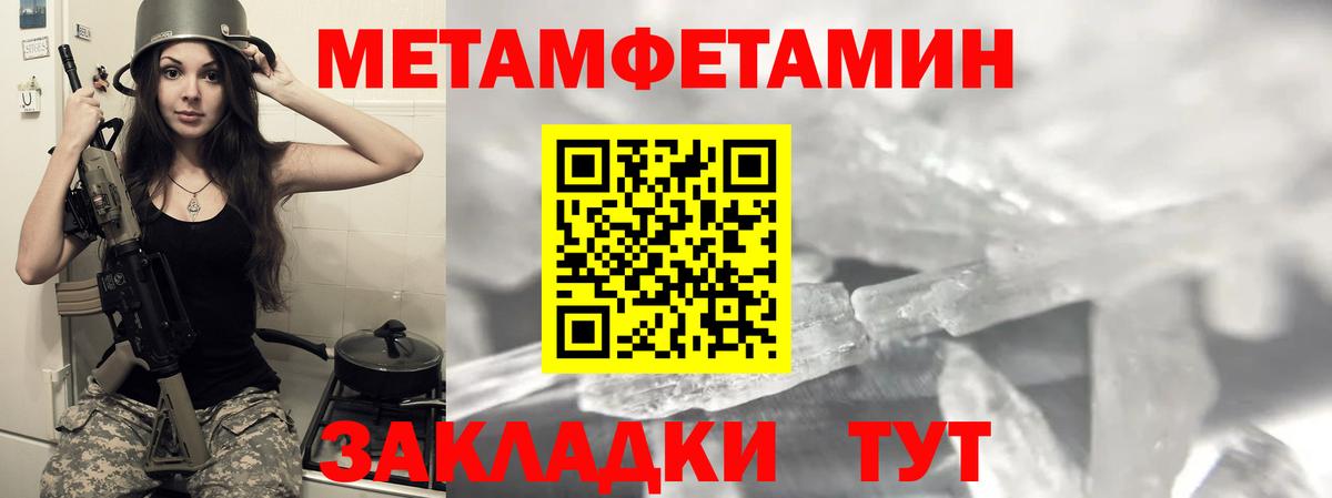 Амфетамин 97% Раменское