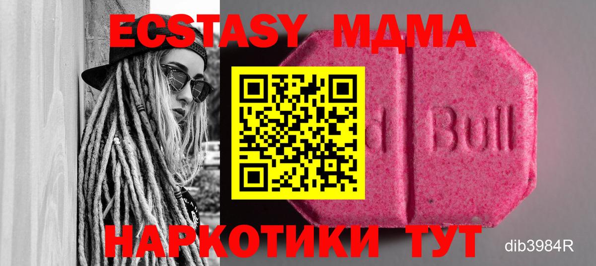 ЭКСТАЗИ XTC Раменское