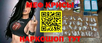 винт Бузулук