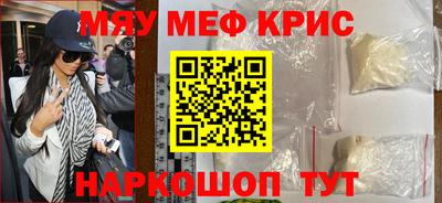 винт Бузулук