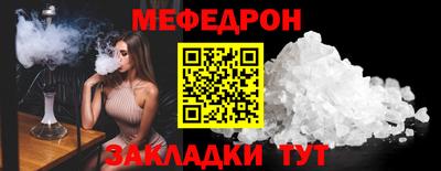 а пвп мука Будённовск