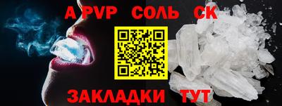 винт Бузулук