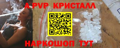 винт Бузулук