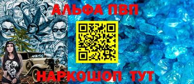 винт Бузулук