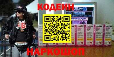 винт Бузулук