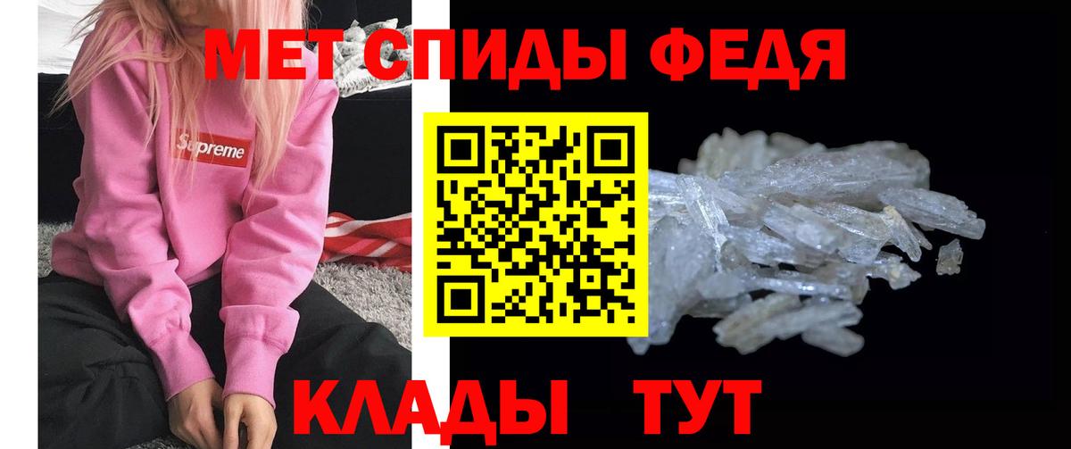 Раменское  Метамфетамин витя  Вход с VPN 