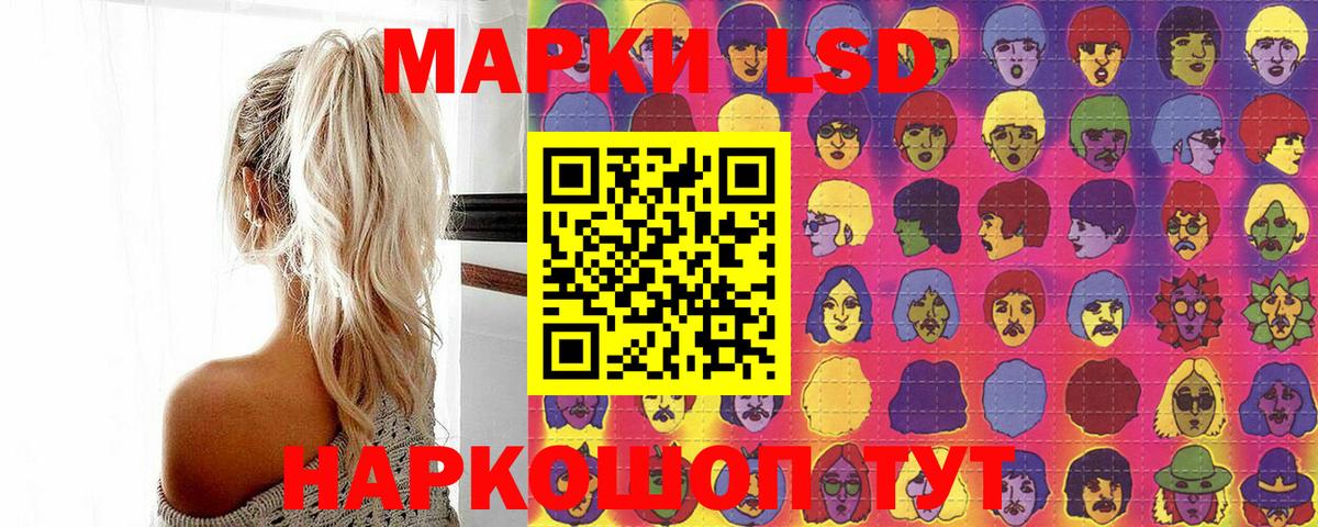 Марки N-bome 1,8мг Раменское