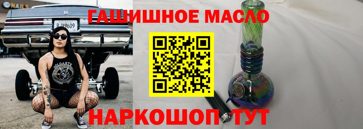 Раменское  ТГК Wax  мега tor  Вход с VPN 