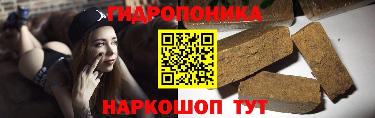 Бошки марихуана сатива Раменское